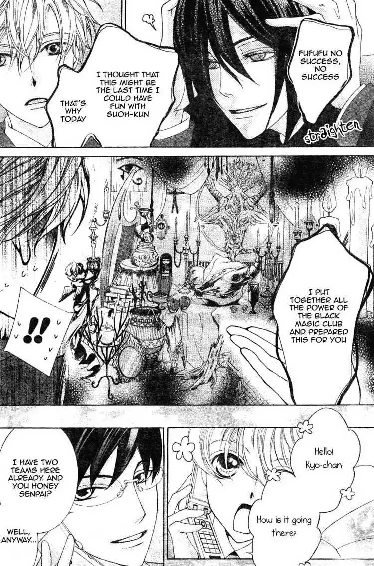 Ouran High School Host Club Chapter 67 15